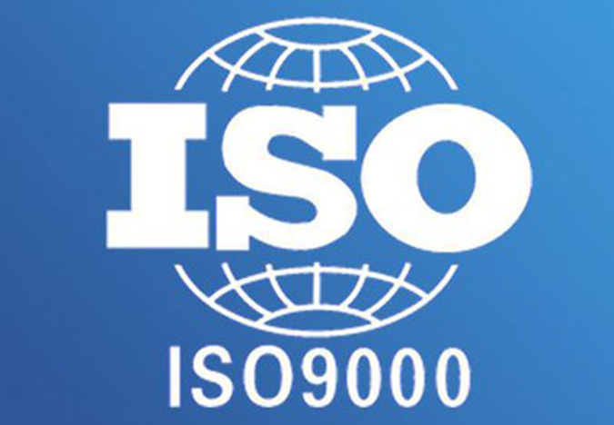 ISO9000認證 ISO9000認證