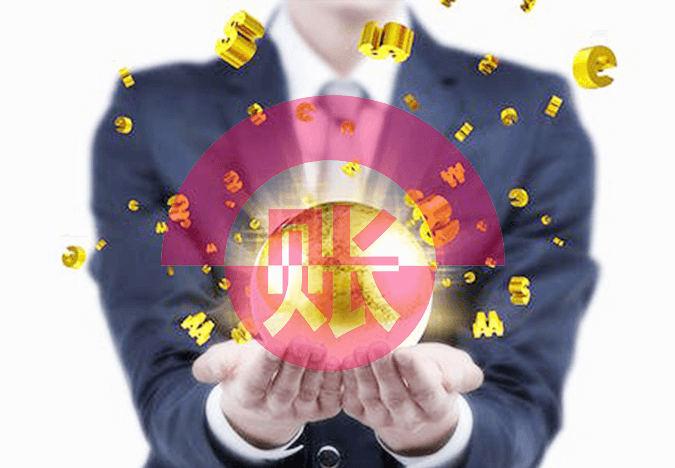 代理記賬 代理記賬